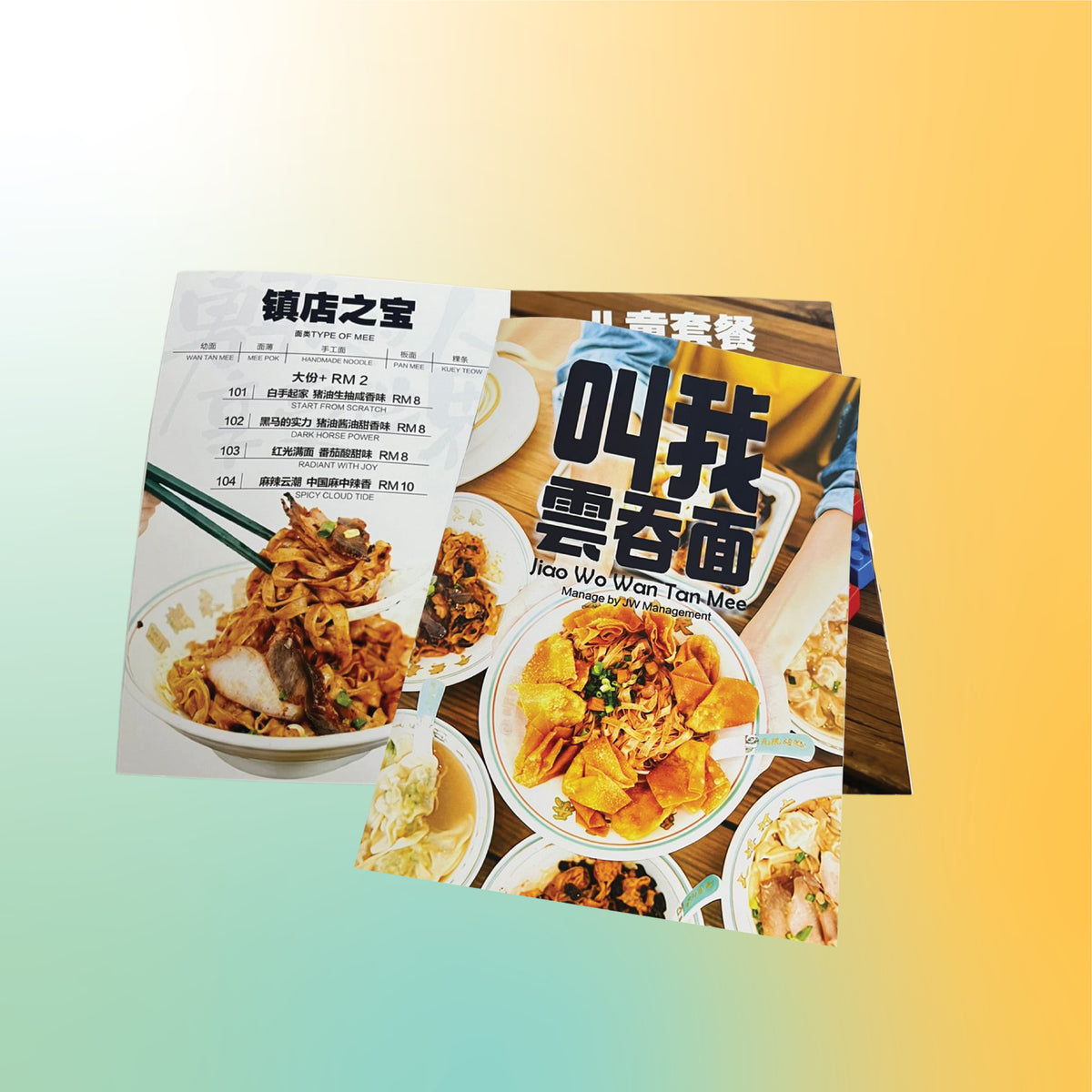 Booklet